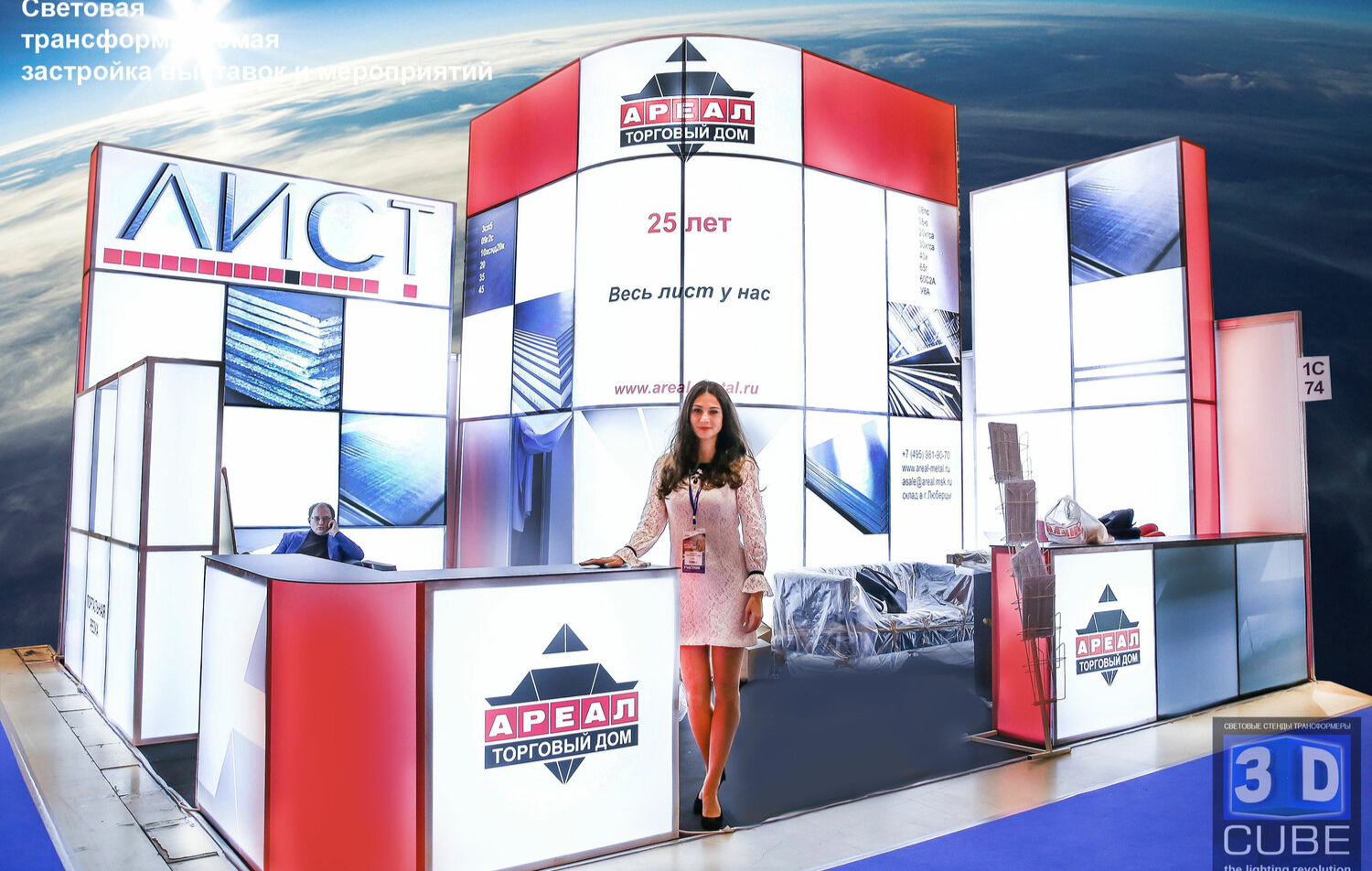 <span style="font-weight: bold;">Универсальность </span>